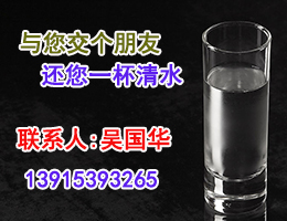 網(wǎng)站聯(lián)系人：吳國華